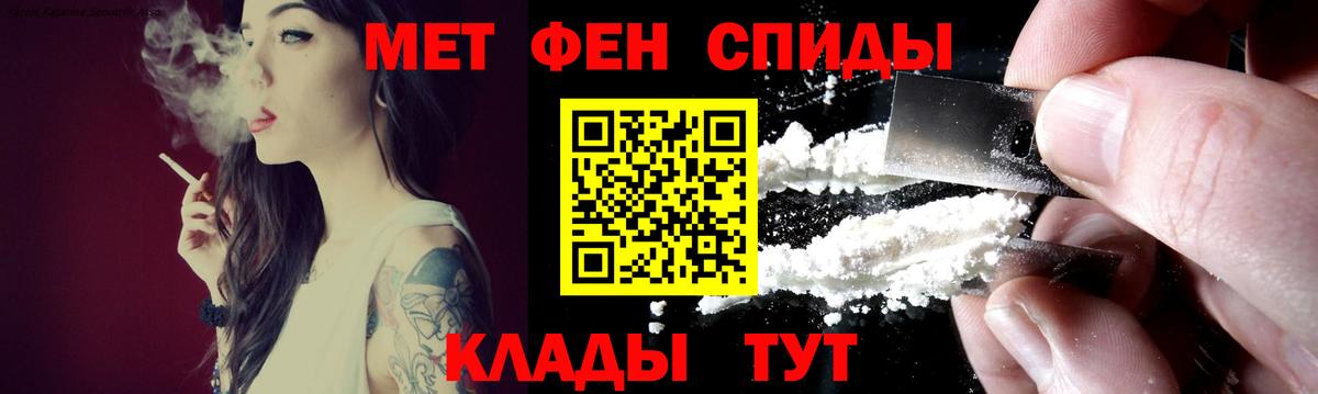 Амфетамин Premium  Вход с VPN  Amphetamine  Новоалтайск  Amphetamine 