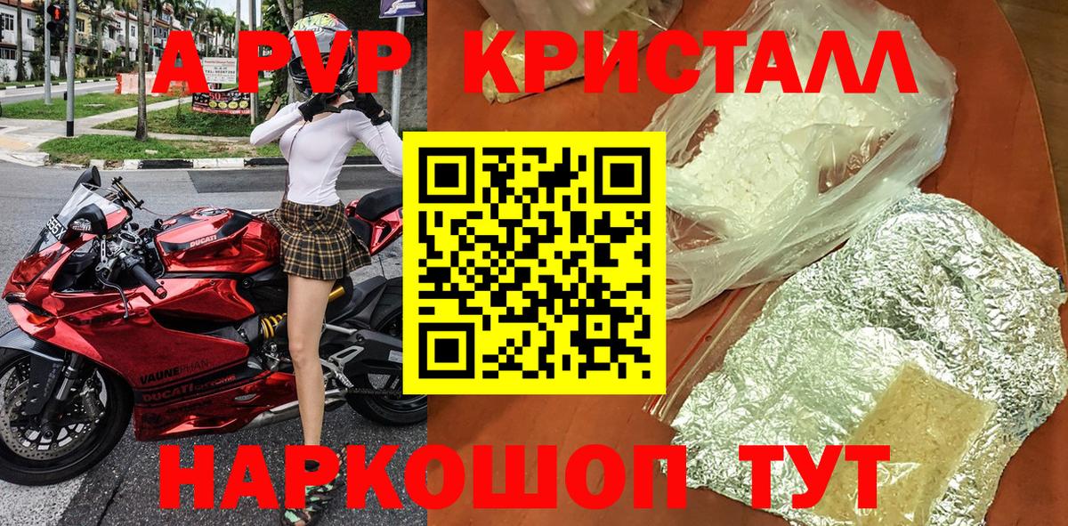 Alfa_PVP СК Новоалтайск