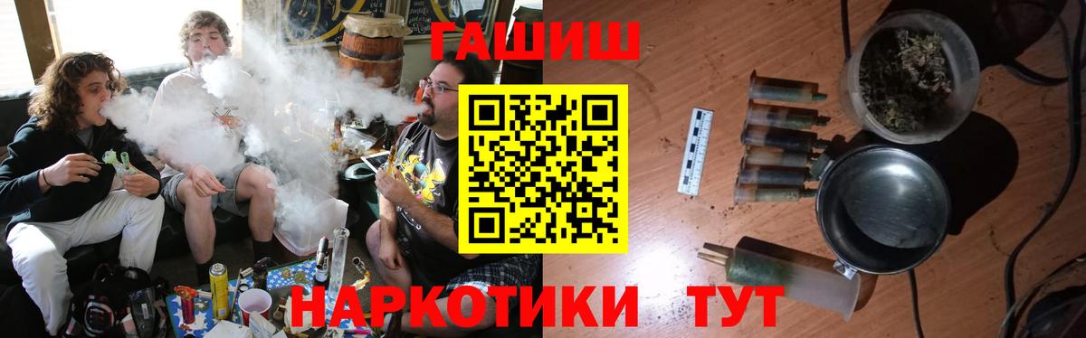 закладка  Гашиш ice o lator  Вход с VPN  Новоалтайск  ГАШ индика сатива 