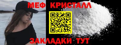 мдма Славянск-на-Кубани