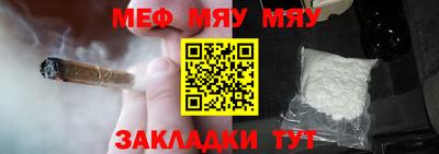 сатива Славгород