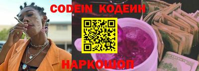 шишки Ставрополь