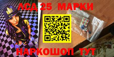 мдма Славянск-на-Кубани