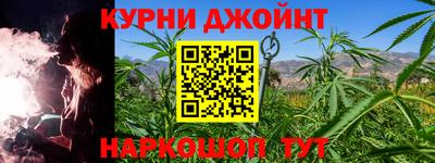 прущий лед Сланцы