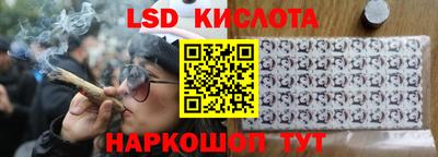 прущий лед Сланцы