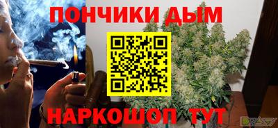 прущий лед Сланцы