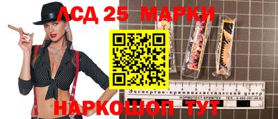 мдма Славянск-на-Кубани
