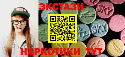 шишки Ставрополь