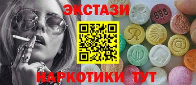 мдма Славянск-на-Кубани