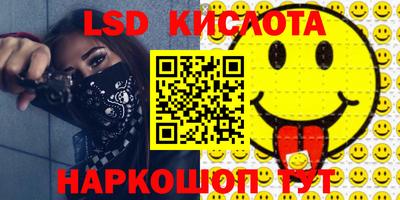 прущий лед Сланцы
