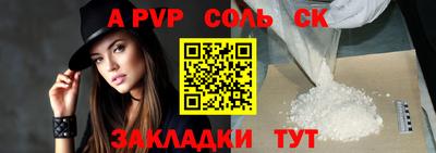 мдма Славянск-на-Кубани