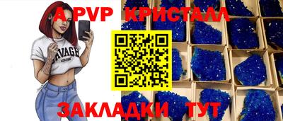 прущий лед Сланцы