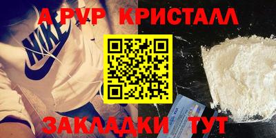 прущий лед Сланцы