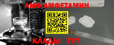 мдма Славянск-на-Кубани