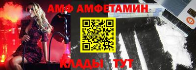 сатива Славгород