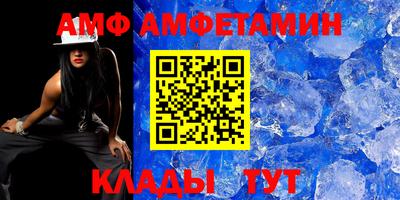 прущий лед Сланцы