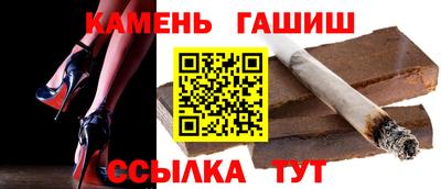 прущий лед Сланцы