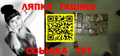прущий лед Сланцы