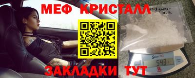 мдма Славянск-на-Кубани