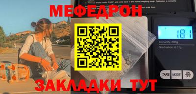 прущий лед Сланцы