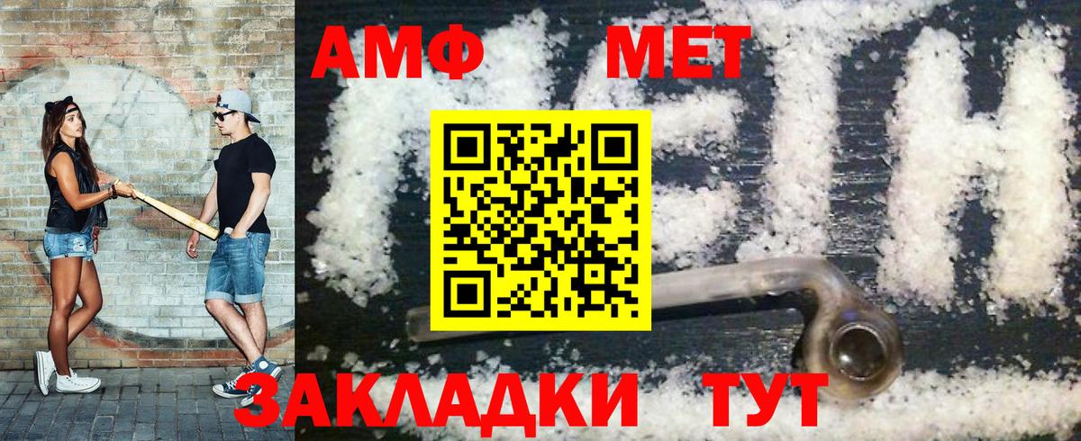 Марихуана  Гашиш  Cocaine  Вход с VPN  Кодеин  Меф кристаллы  MDMA  Новоалтайск  АМФЕТАМИН кристаллы  ГАШ 