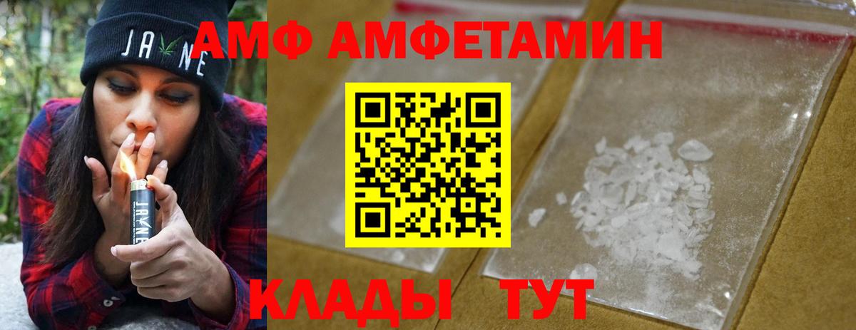 Первитин Methamphetamine Новоалтайск