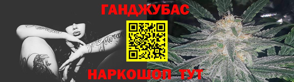 Бошки марихуана тримм Новоалтайск